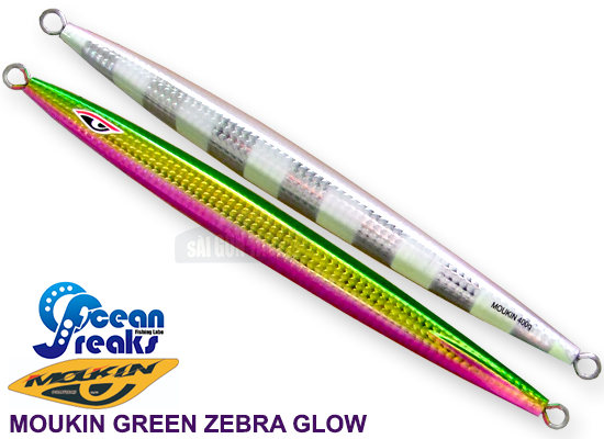 MOUKIN GREEN ZEBRA GLOW 400G