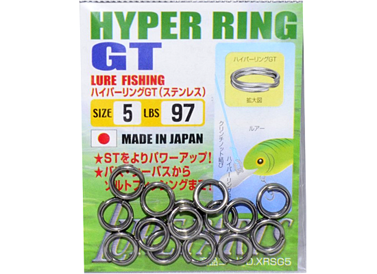 HYPER RING GT #5